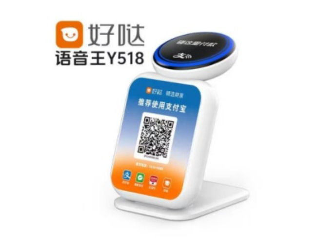 长春好哒语音王